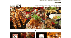 Desktop Screenshot of on-group.info