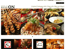 Tablet Screenshot of on-group.info